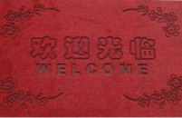 地毯激光刻花機的應用，激光雕花更時尚