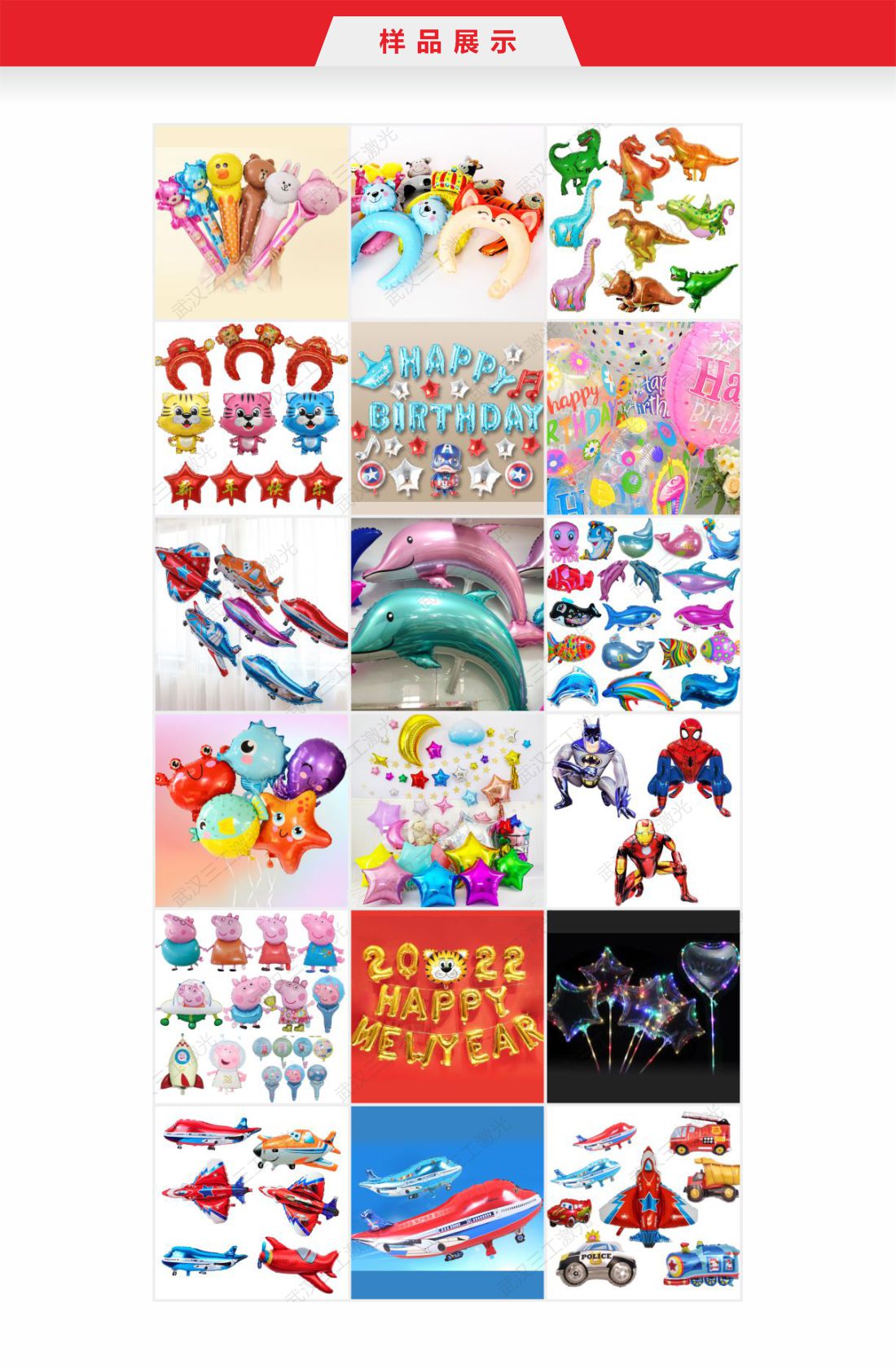 1645174421335071.jpg 在線式全自動高速激光切割機官網3.jpg