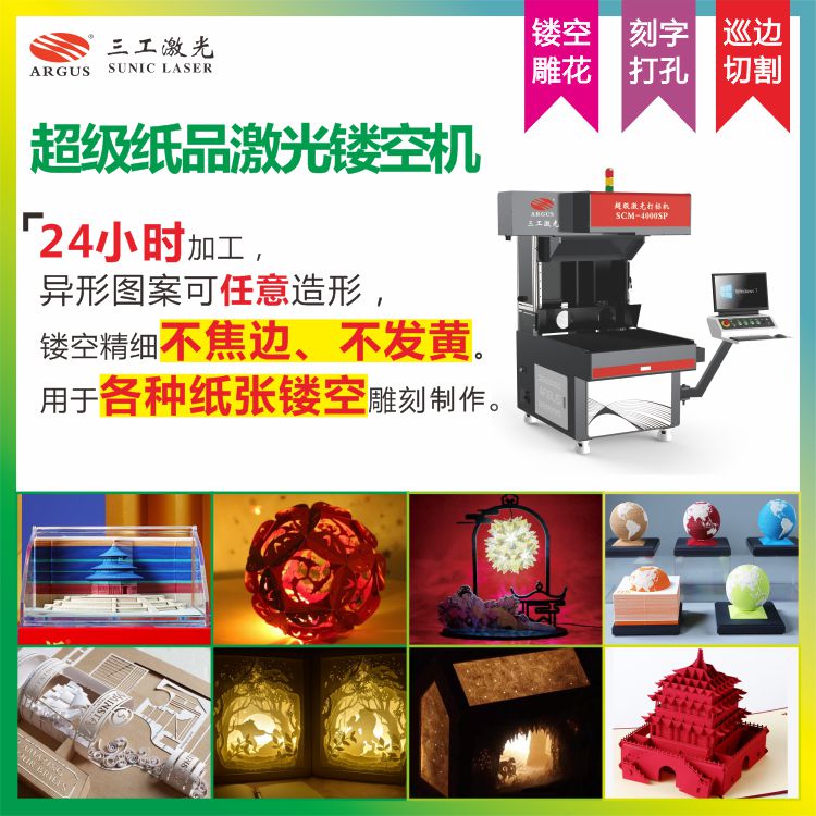 2022 文創紙品廣告-1.jpg