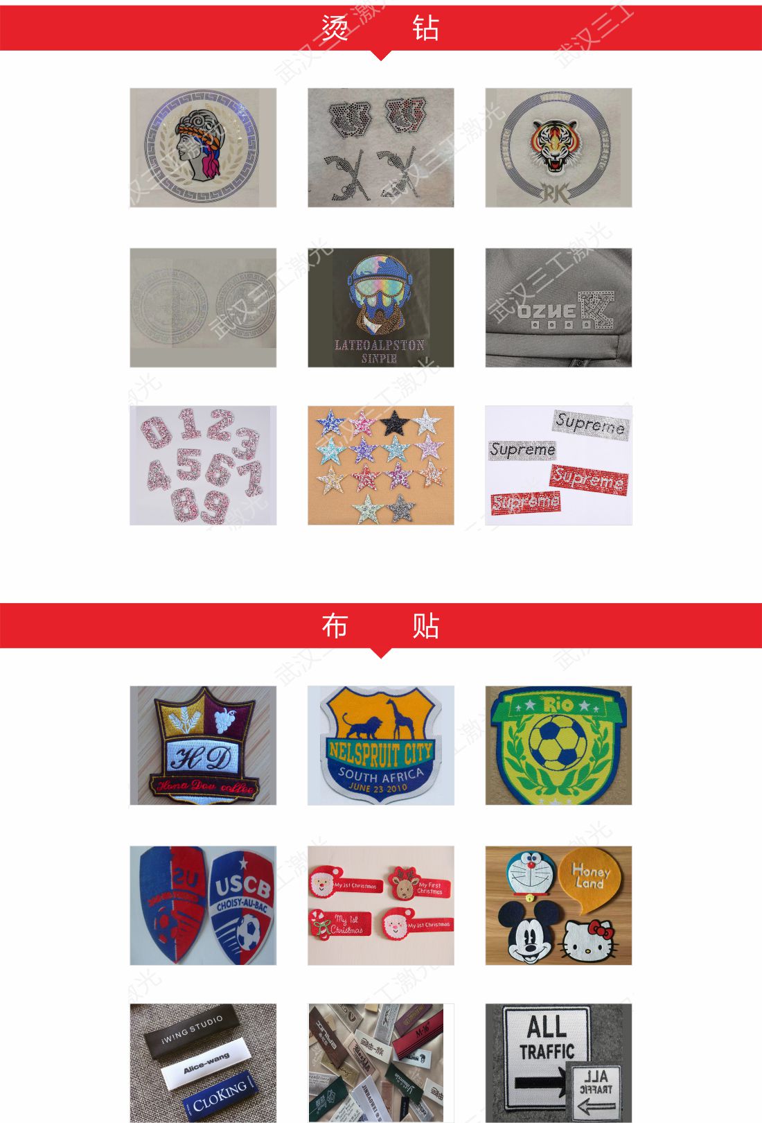 1713254770983838.jpg 1.刻字膜官網9.jpg