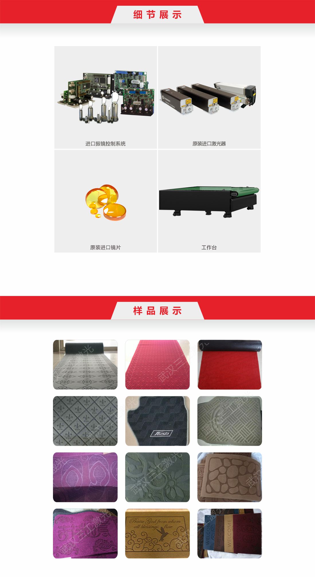 1713507551343308.jpg 44-地毯-7.jpg