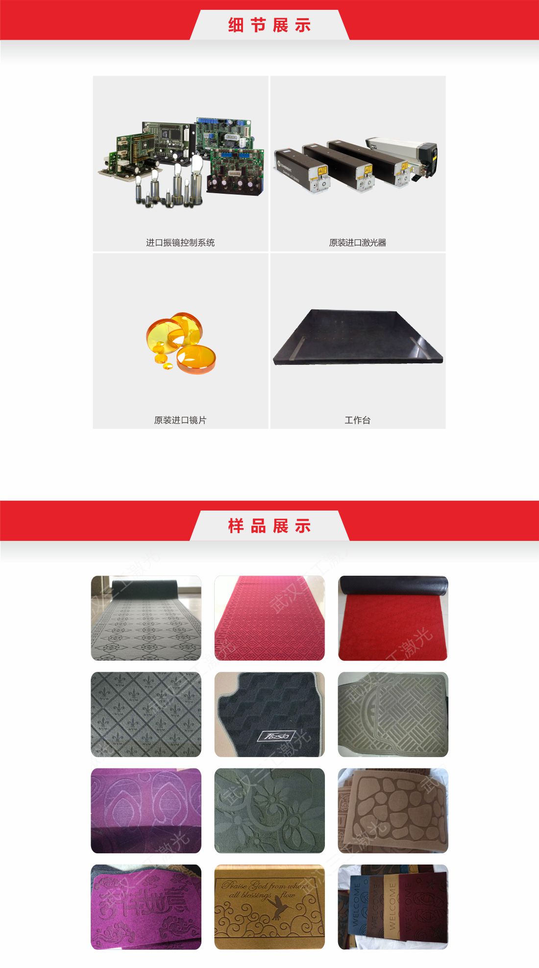 1713507708335786.jpg 44-地毯 -8.jpg