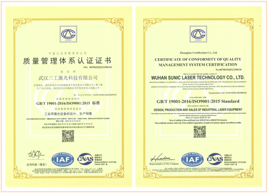 1752220889887400.png 微信圖片_20250711155335.png