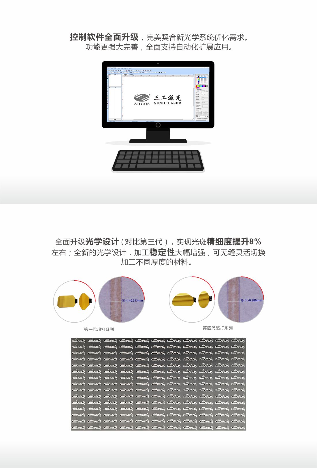 1753862762852316.jpg 2025. 第四代超打3.jpg