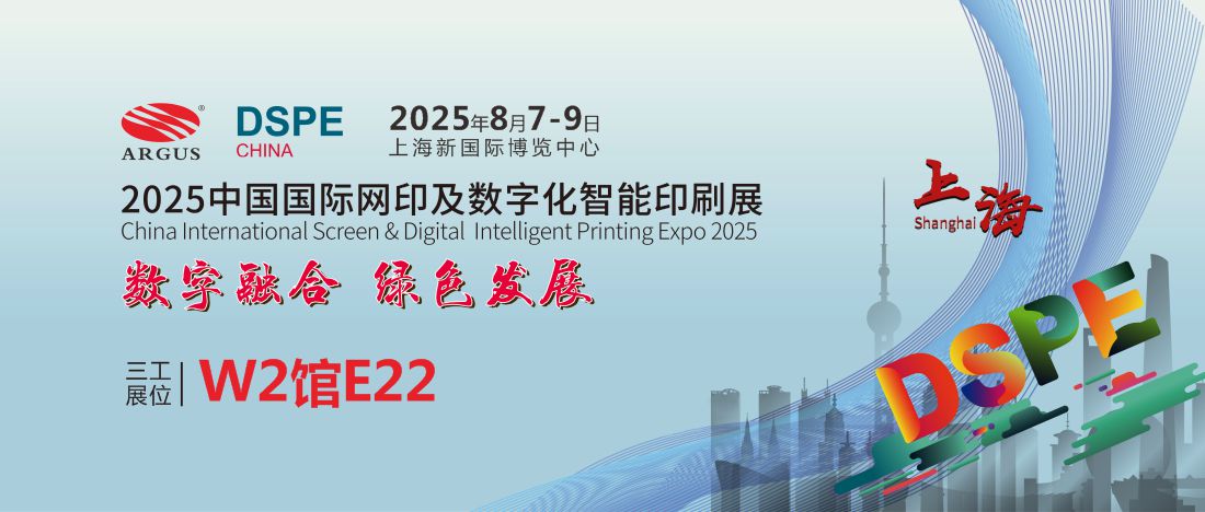 1754268485183454.jpg 展會封面1.jpg