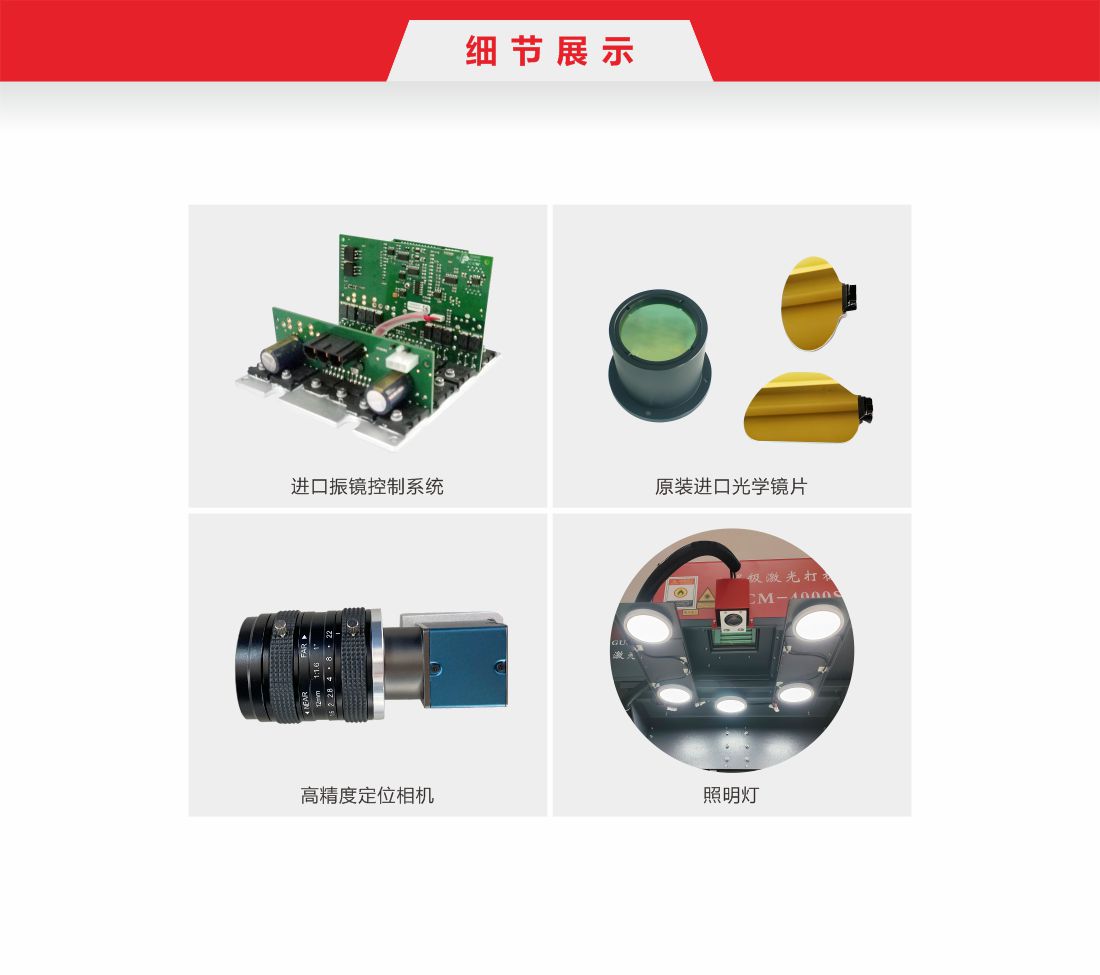 1756957908326216.jpg 17-不干膠激光模切機2.jpg