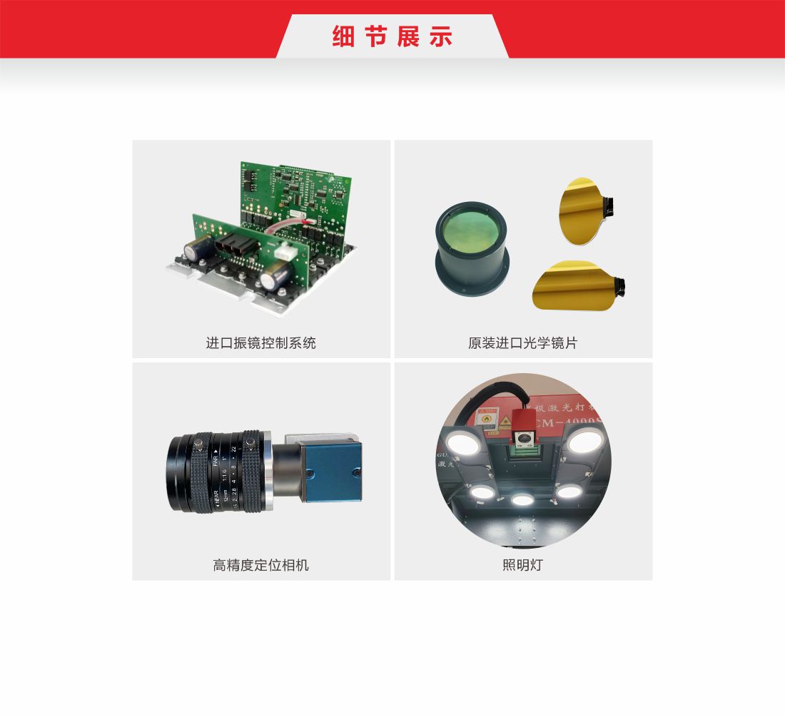 1756965019176514.jpg 15-2 雙工位全自動紙品激光鏤空機.10.jpg