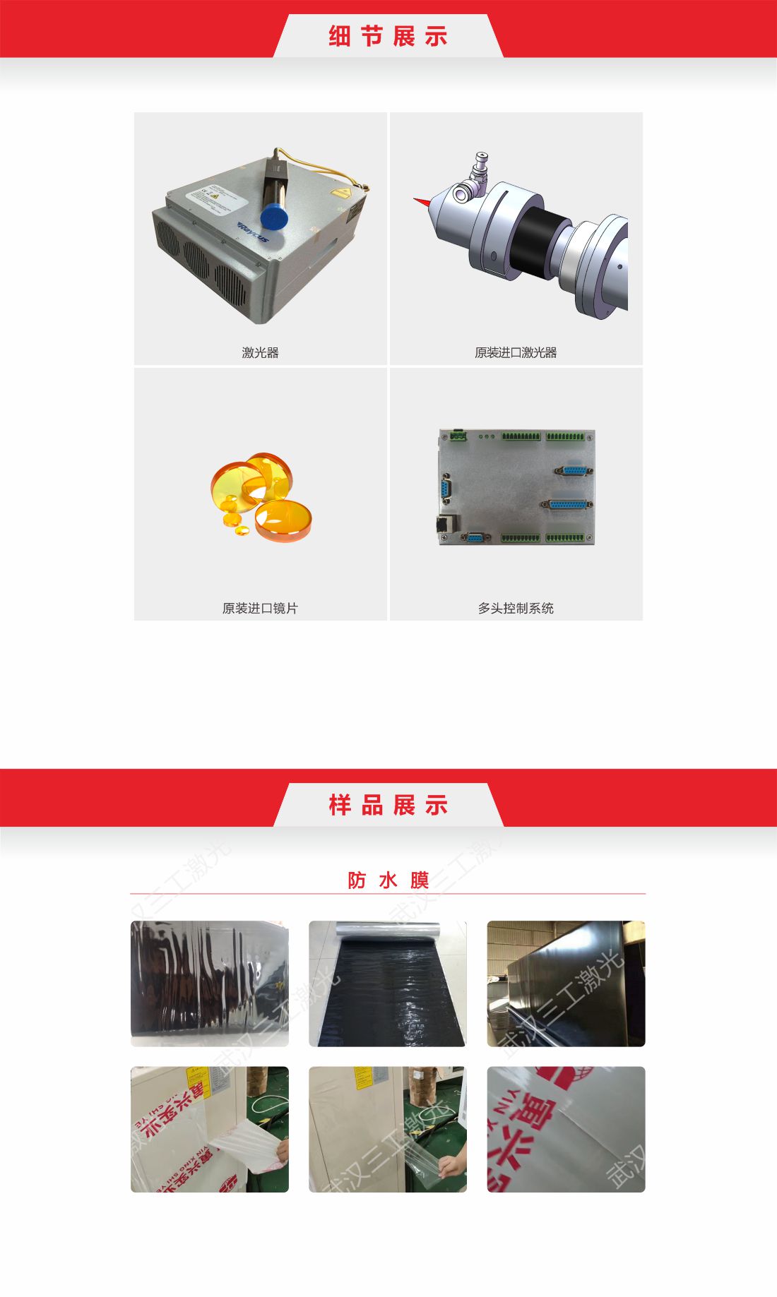 1756966403627762.jpg 34 光纖一拖二易撕線激光切割機.11.jpg