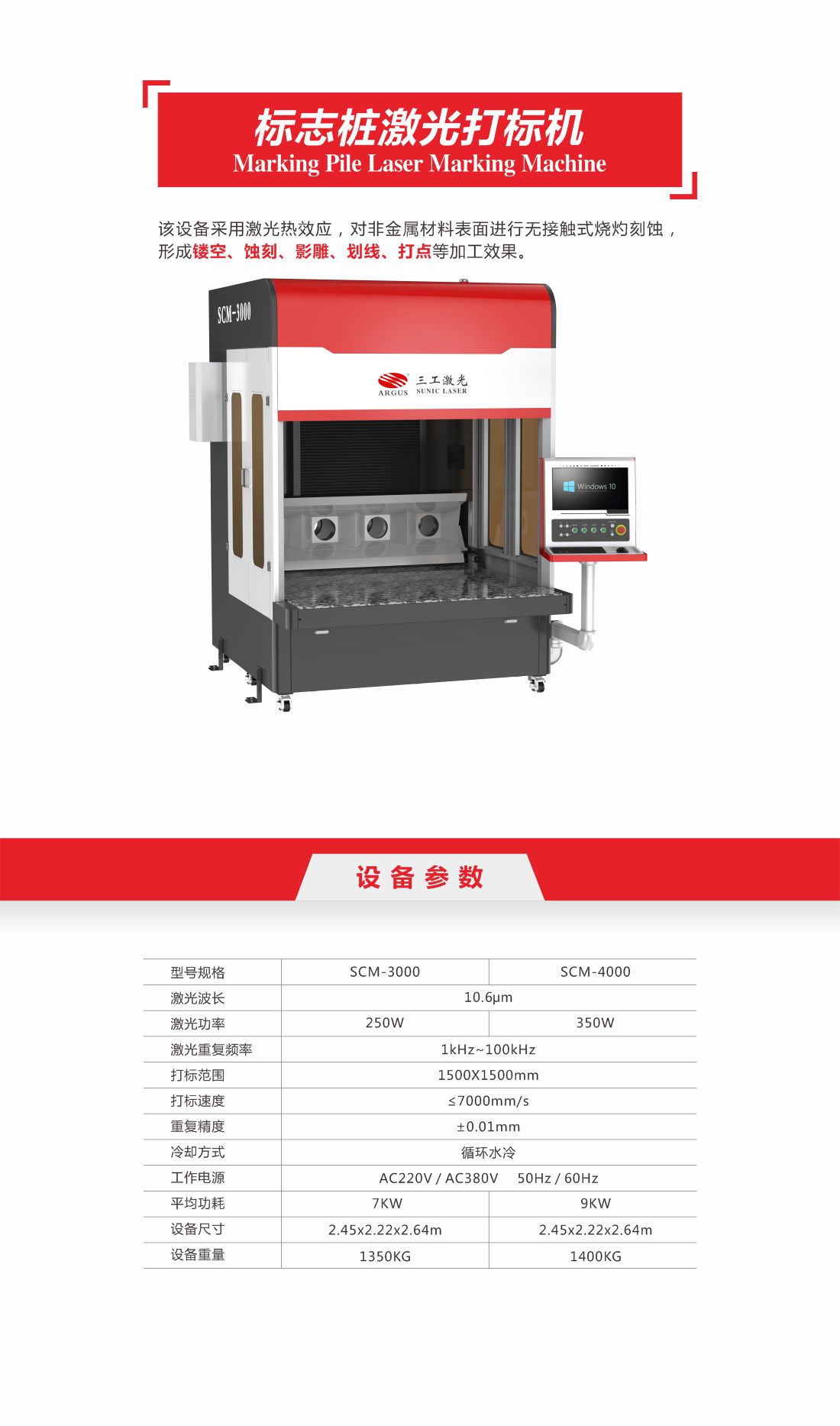 1756974322630810.jpg 55-標志樁10.jpg